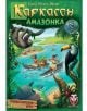 Настолна игра Каркасон: Амазонка - Фантасмагория - Schmidt - Момиче, Момче - 4001504482619-1-thumb