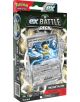 Карти за игра Pokemon TCG: Battle Deck Houndoom/Melmetal EX-2-thumb