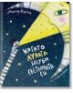 Когато луната загуби светлината си - Милица Недева - Момиче, Момче - Робертино - 9786192460457-thumb