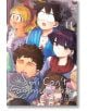 Komi Can't Communicate, Vol. 14 - Tomohito Oda - Viz Media - 9781974718863-thumb