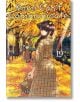 Komi Can't Communicate, Vol. 19 - Tomohito Oda - Viz Media - 9781974731022-1-thumb