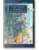 Котаракът, който спасяваше книги - Сосуке Нацукава - Еднорог - 9789543652624-thumb