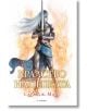 Стъкленият трон, книга 7: Кралство на пепелта (комплект в две части) - Сара Дж. Маас - Егмонт - 9789542722755-thumb