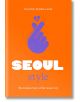 Little Book of Seoul Style - Dianne Pineda-Kim - Жена, Мъж - Headline Publishing Group - 9781802797800-1-thumb