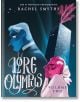 Lore Olympus, Vol. 2 - Rachel Smythe - Cornerstone - 9781529150469-1-thumb