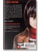 Attack On Titan: Lost Girls The Manga, Vol. 2 - Hajime Isayama - Kodansha Comics - 9781632364180-2-thumb