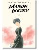 Maison Ikkoku Collector`s Edition, Vol. 7-thumb