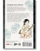 Mao, Vol. 12 - Rumiko Takahashi - Viz Media - 9781974736461-2-thumb