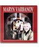 Marin Varbanov - Незабравка Иванова - Борина - 9789545001895-thumb