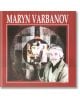 Maryn Varbanov - Незабравка Иванова - Борина - 9789545001888-thumb