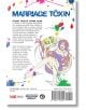 Marriage Toxin 03 - Joumyaku - Момче - Viz Media - 9781974746125-2-thumb