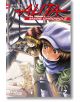 Battle Angel Alita Mars Chronicle, Vol. 7 - Yukito Kishiro - Kodansha Comics - 9781632367846-thumb