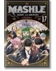 Mashle Magic & Muscles 17 - Hajime Komoto - Момче - Viz Media - 9781974748853-1-thumb