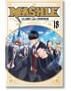 Mashle Magic and Muscles 18 - Hajime Komoto - Момче - Viz Media - 9781974749515-1-thumb