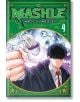 Mashle: Magic and Muscles, Vol. 4 - Hajime Komoto - Viz Media - 9781974725373-thumb