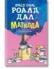 Матилда, твърди корици - Роалд Дал - Момиче, Момче - Ентусиаст - 9786191644711-1-thumb