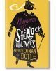 The Memoirs of Sherlock Holmes (Alma Junior Classics) - Sir Arthur Conan Doyle - Alma - Alma Books Ltd - 9781847497444-thumb