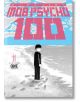 Mob Psycho 100, Vol. 11 - ONE - Момиче, Момче - Dark Horse - 9781506730738-thumb