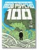 Mob Psycho 100, Vol. 13 - ONE - Момиче, Момче - Dark Horse - 9781506737980-thumb