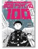 Mob Psycho 100, Vol. 14 - ONE - Момиче, Момче - Dark Horse - 9781506737997-thumb