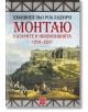 Монтаю. Катарите и Инквизицията (1294-1324) - Еманюел Ладюри - Изток-Запад - 9786190100973-thumb