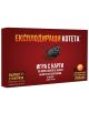 Настолна игра: Експлодиращи Котета - Exploding Kittens - Exploding Kittens - Момиче, Момче - 810083040509-1-thumb