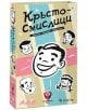 Настолна игра: Кръстосмислици - Фантасмагория - Фантасмагория - Момиче, Момче - 618119772741-1-thumb