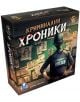 Настолна игра: Криминални хроники - Paladium games - 752830293380-1-thumb