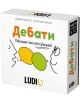 Настолна игра Ludic - Дебати - Headu - Headu - 8056214160100-thumb