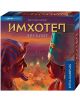 Настолна игра: Имхотеп - Двубоят - Intelligames - 4002051694272-1-thumb