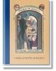 Поредица от злополучия, книга 1: Нещастното начало - Лемъни Сникет - Момиче, Момче - Benitorial - 9786197639421-thumb
