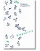 Ние, врабчетата, твърди корици - Йордан Радичков - Момиче, Момче - Нике - 9786199093450-thumb