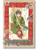 Noragami Stray God, Vol. 12 - Adachitoka - Kodansha Comics - 9781632362537-thumb