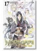 Noragami: Stray God, Vol. 17 - Adachitoka - Kodansha Comics - 9781632363015-1-thumb