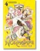 Noragami, Vol. 4 - Adachitoka - Kodansha Comics - 9781612629940-thumb