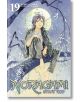 Noragami: Stray God, Vol. 19 - Adachitoka - Kodansha Comics - 9781632364395-thumb