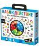 Образователна игра Headu - Наблюдействие - Headu - Headu - 8056214160032-1-thumb