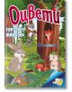 Оцвети: Горските животни + 30 лепенки - Колектив - Папагалчето - 9789543943395-thumb