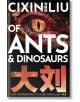 Of Ants and Dinosaurs-thumb