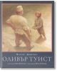 Оливър Туист - луксозно издание - Чарлз Дикенс - Тодор Нейков - 9789548670135-thumb