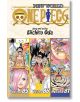 One Piece (Omnibus Edition), Vol. 29-thumb