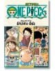 One Piece (Omnibus Edition), Vol. 11-thumb