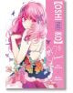 Oshi No Ko, Vol. 9 - Aka Akasaka - Мъж, Момче - Yen Press - 9798855405613-thumb