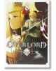 Overlord, Vol. 8 - Kugane Maruyama - Brown & Company, Little - 9781975328139-1-thumb