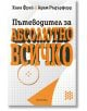 Пътеводител за абсолютно всичко - Хана Фрай - Жена, Мъж - Прозорец - 9786192433307-thumb