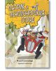 Патрик и Пенсионерския отряд - Малин Клингенбери - Книги за всички - 9786197535051-thumb