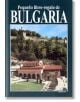 Pequeno libro-regalo de Bulgaria - Колектив - Борина - 9789545001420-thumb