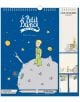 Планер-пад Grupo Erik The Little Prince за 16 месеца - септември 2024 / декември 2025 година - Grupo Erik - GRUPO ERIK EDITORES S.L. - Момиче, Момче - Grupo Erik - The Little Prince - 8435747801184-1-thumb