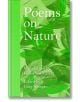 Poems on Nature - Helen Macdonald - Macmillan Collector's Library - 9781035026760-thumb