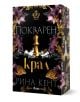 Ройъл Елит, книга 1: Покварен крал - Рина Кент - Жена, Мъж, Момиче, Момче - Сиела - 9789542848721-1-thumb